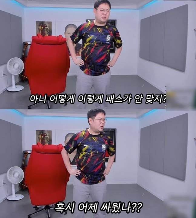 [유튜브 '감스트']