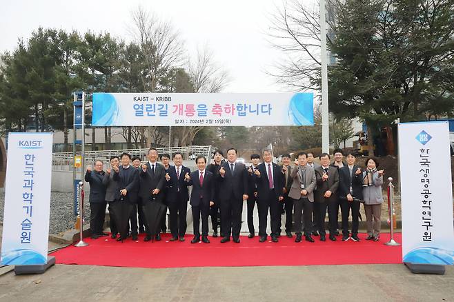 15일 한국생명공학연구원과 KAIST 간 연결로 ‘열린길’ 개통식 모습. 이광형(앞줄 왼쪽 네 번째) KAIST 총장과 김장성(앞줄 왼쪽 다섯 번째) 한국생명공학연구원장.[한국생명공학연구원 제공]