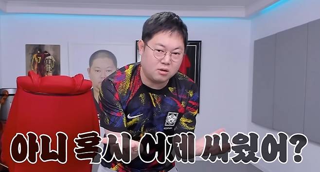 채널 ‘감스트’ 캡처