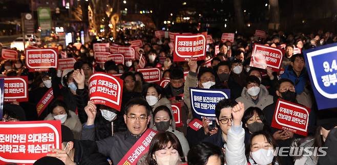 [서울=뉴시스] 김금보 기자 = 의사들이 15일 오후 서울 용산구 대통령실 앞에서 의대정원증원 필수의료패키지 저지를 위한 궐기대회를 하고 있다. 2024.02.15. kgb@newsis.com