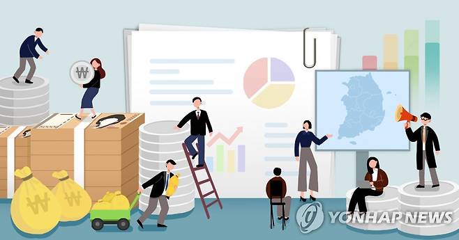 재정동향 (PG) [홍소영 제작] 일러스트