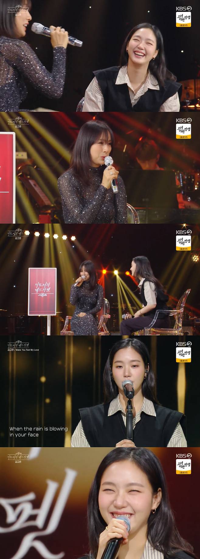 김고은, 이효리와 'Hype Boy' 댄스…