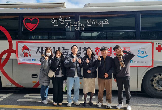 한국사회보장정보원 관계자들이 '사랑나눔 실천 헌혈운동'에 참가했다.