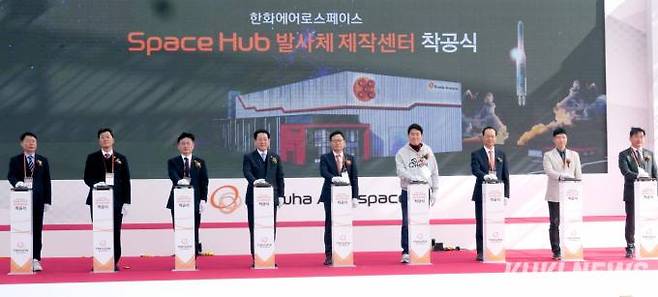 한화에어로스페이스 ‘Space Hub 발사체 제작센터(한국형 누리호 발사체 고도화사업 단조립장) 착공식’이 15일 오전 순천시 율촌 제1산업단지 내에서 열린 가운데 김영록 전남도지사를 비롯한 주요 내·외빈들이 착공 발파식을 하고 있다. 사진=전남도