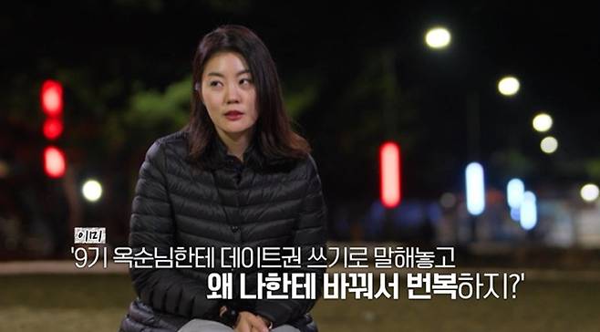 사진 제공=ENA, SBS Plus