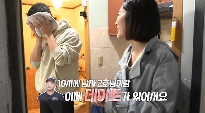사진 제공=ENA, SBS Plus