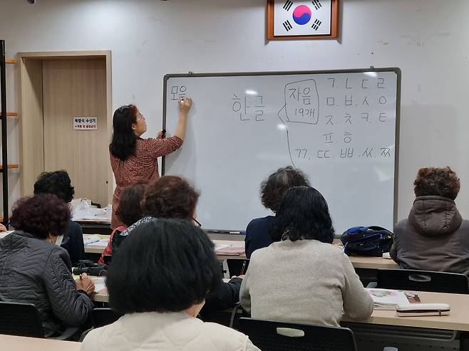 강서구 한글배움교실 [서울 강서구 제공. 재판매 및 DB 금지]