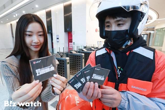 LG유플러스가 배달 대행 플랫폼 ‘바로고’와 제휴를 맺고 U+알뜰폰 공용유심 '원칩'을 빠르게 배송해주는 '지금배송' 서비스를 론칭했다.&nbsp;/사진=LG유플러스 제공