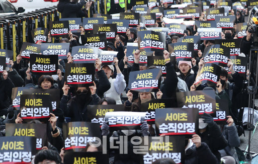 전국교사일동 관계자들이 17일 오후 서울 을지로입구역 인근에서 서이초 교사 순직 인정을 촉구하는 집회를 하고 있다. (사진=뉴스1)