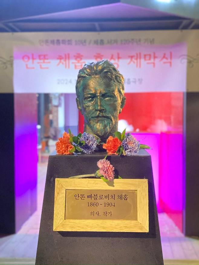 지난 1월29일 대학로 체홉극장 앞에 들어선 체홉 흉상/체홉극장.