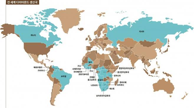 전 세계 다이아몬드 생산국은 총 22개다. 그 중 20개 국이 남아메리카와 아프리카 대륙에 있다. 남아메리카 동부 해안과 아프리카 서남부 해안은 과거 초대륙 ‘판게아’ 당시 이어져 있었다. 게티이미지뱅크 제공