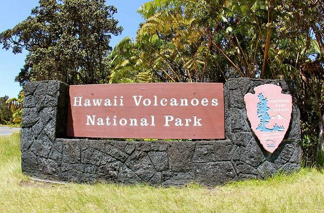 하와이 화산 국립공원 입구 / 사진=플리커