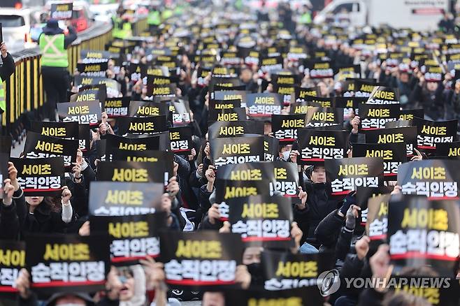 서이초 교사 순직 심의 앞두고 교사들 도심 집회 (서울=연합뉴스) 박동주 기자 = 17일 오후 서울 을지로입구역 인근에서 서이초 교사 순직 인정 등을 촉구하는 집회가 열리고 있다. 2024.2.17 pdj6635@yna.co.kr