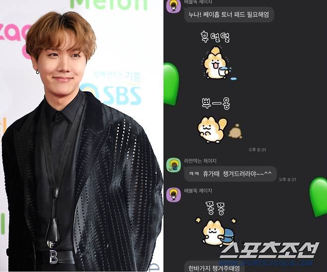 방탄소년단 제이홉(왼쪽)의 메신저 말투가 화제다. 사진=스포츠조선DB, 정지우 계정
