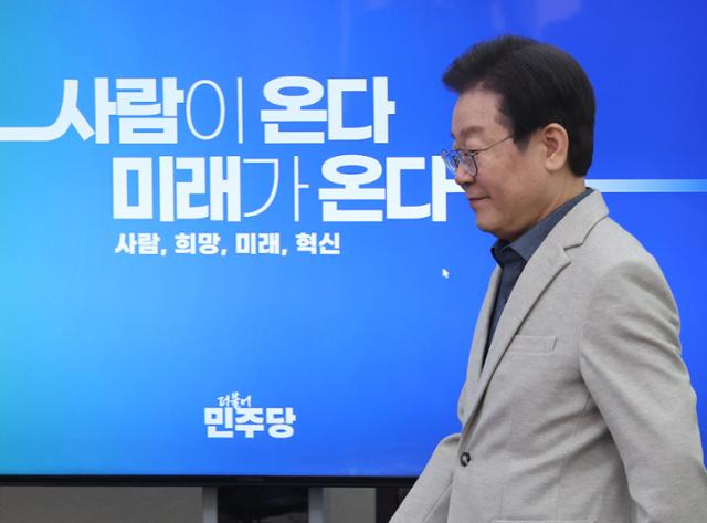 이재명 더불어민주당 대표가 지난 16일 서울 여의도 국회에서 열린 인재환영식에 참석하고 있다. 뉴스1