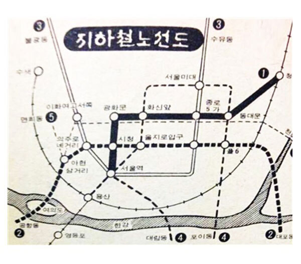 1970년 10월 정부가 발표한 ‘1호선 건설계획 및 수도권전철계획’이 반영된 노선도. [서울교통공사]
