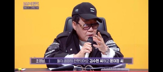 '불후의 명곡' 조영남. /사진 =KBS 2TV 캡처