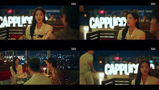 방송 화면 캡쳐