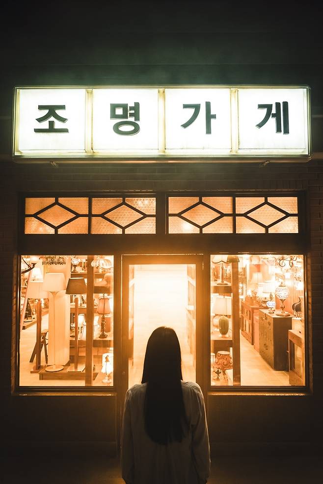 ‘조명가게’. 사진 | 디즈니+