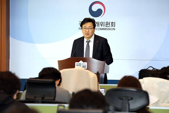 육성권 공정거래위원회 사무처장이 지난달 24일 정부세종청사에서 플랫폼 독과점 폐해 방지를 위한 '(가칭)플랫폼 공정경쟁 촉진법' 제정 추진과 관련한 설명을 하고 있다. /연합뉴스
