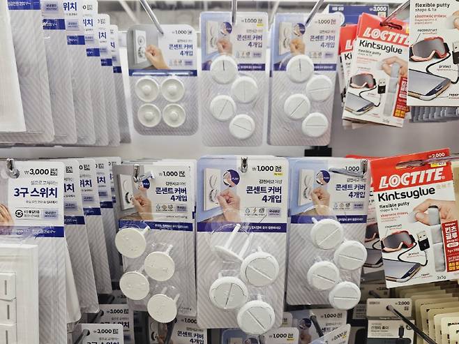 멀티탭·콘센트에 먼지가 들어가지 않게 막는 커버