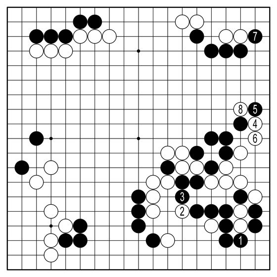 장면 6