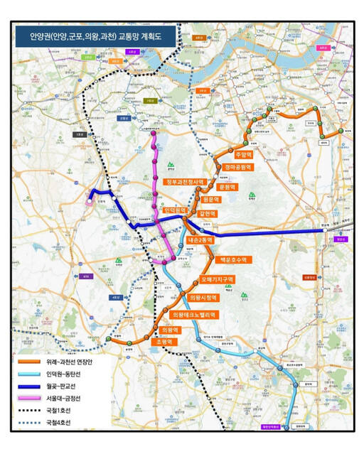 위례-과천선 연장안이 담긴 안양권 교통망 계획도. 최기식 후보 측 제공