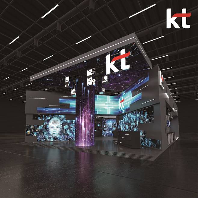 KT MWC2024 전시관 시안. /사진=KT