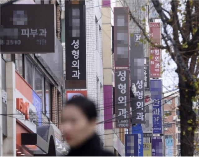 서울 시내 병원이 모여있는 거리 모습[헤럴드DB]