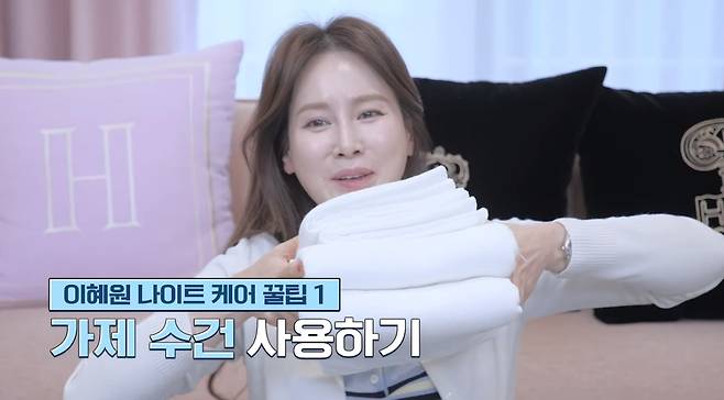 ‘제2혜원’ 영상 캡처