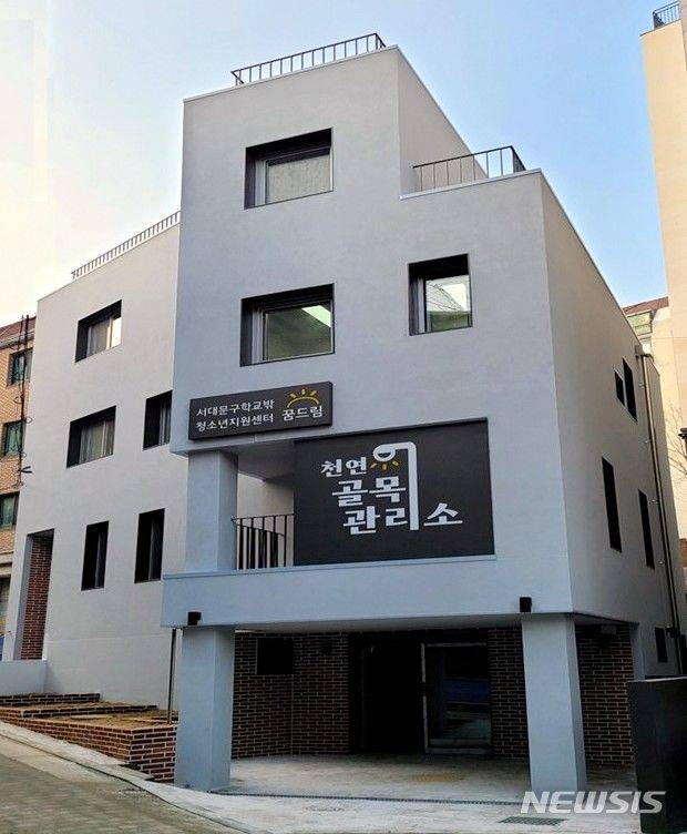[서울=뉴시스]서울 서대문구가 오는 26일부터 생활폐기물 배출·수거 공간인 '골목관리소 천연'을 개소한다고 19일 밝혔다. (사진=서대문구 제공). 2024.02.19. photo@newsis.com