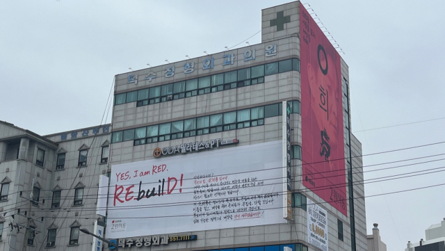 19일 방문한 원희룡 전 국토교통부 장관의 인천 계양을 지역사무실. 정다은 기자