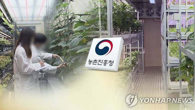 농촌진흥청 연구·개발 (CG) [연합뉴스TV 제공]