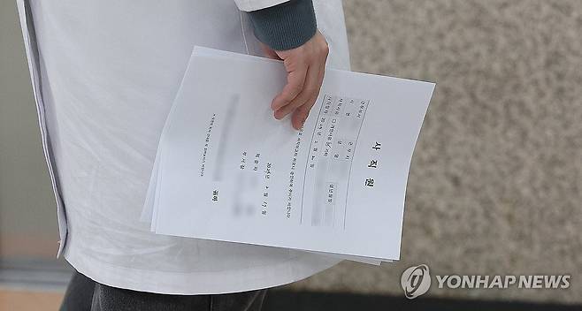 전공의 손에 들린 사직서 (대구=연합뉴스) 윤관식 기자 = 19일 대구 한 대학병원에서 전공의가 사직서를 들고 있다. 2024.2.19 psik@yna.co.kr