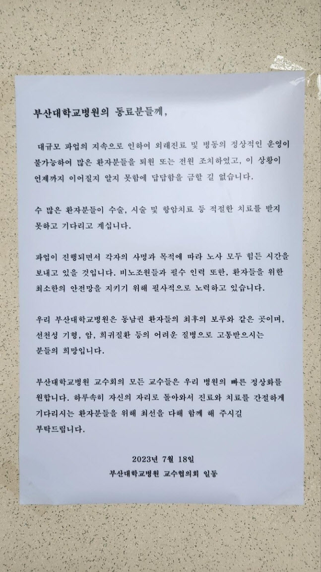 사진=연합뉴스