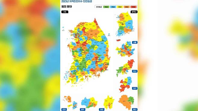 사진출처 : 행정안전부