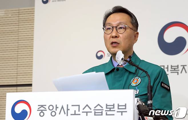 박민수 중앙사고수습본부 부본부장(보건복지부 제2차관).2024.2.19/뉴스1 ⓒ News1 김기남 기자