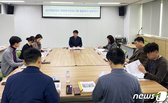 광주시와 ㈜광주글로벌모터스(GGM) 관계자들이 19일 시청에서 실무회의를 열고 공동복지프로그램 관련 추진상황과 향후 계획을 논의하고 있다.(광주시 제공)2024.2.20/뉴스1