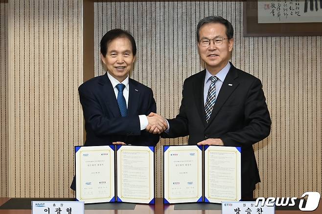 이광형 KAIST 총장(왼쪽)과 방승찬 ETRI 원장이 양자대학원 공동 운영 협약 체결 후 기념촬영을 하고 있다.(전자통신연 제공)/뉴스1