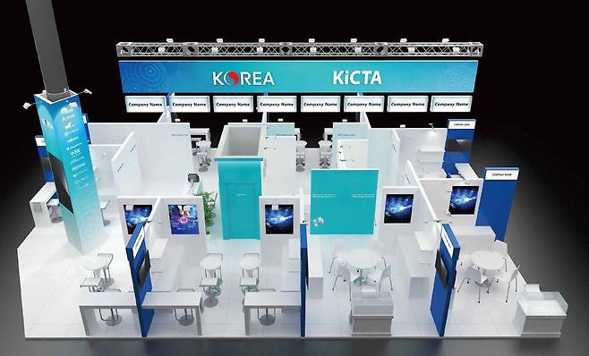 'MWC 2024' KOREA 우수 IT 및 ICT 홍보관 디자인, (한국정보통신기술산업협회 제공)