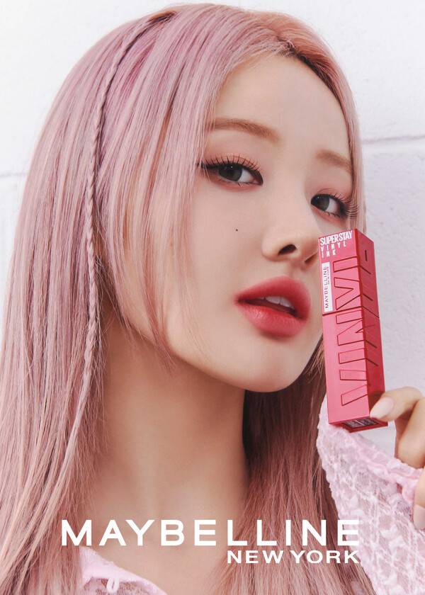 사진제공 : 메이블린 뉴욕