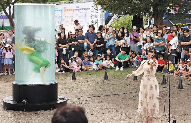 시민들이 지난해 9월 과천시민광장 및 과천시민회관 일대에서 열린 과천공연예술축제 프로그램을 관람하고 있다./과천시 제공