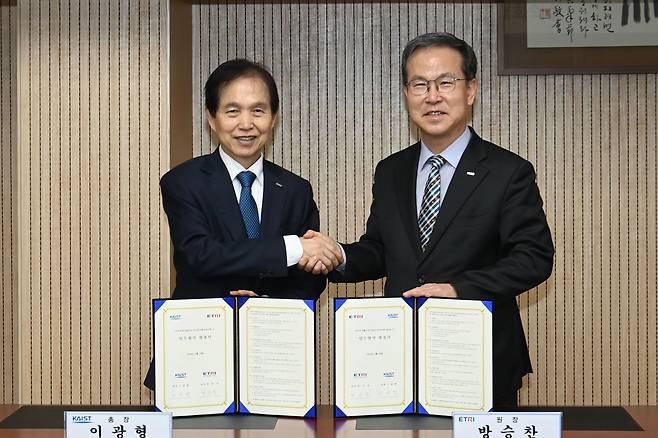 이광형 KAIST 총장(왼쪽)과 방승찬 ETRI 원장이 양자대학원 공동 운영 협약 체결 후 기념촬영을 하고 있다./한국전자통신연구원