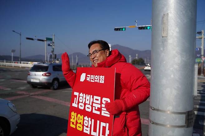 오는 4월 총선에서 충남 공주·부여·청양 지역구에 출마하는 정진석 국민의힘 의원이 도로변에서 인사를 하는 모습(자료사진) ⓒ정진석 국민의힘 의원 페이스북