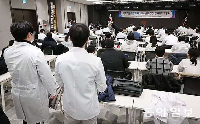 정부의 의대 증원에 반발해 사직서를 내는 등 집단행동에 나선 전공의 대표들이 20일 오전 서울 용산구 대한의사협회 회관에서 열린 대한전공의협의회(대전협) 긴급 임시대의원총회에 참석하고 있다. 회의장 한쪽에는 한 전공의가 벗어놓은 흰색 가운이 책상 위에 놓여있다. 박형기 기자 oneshot@donga.com