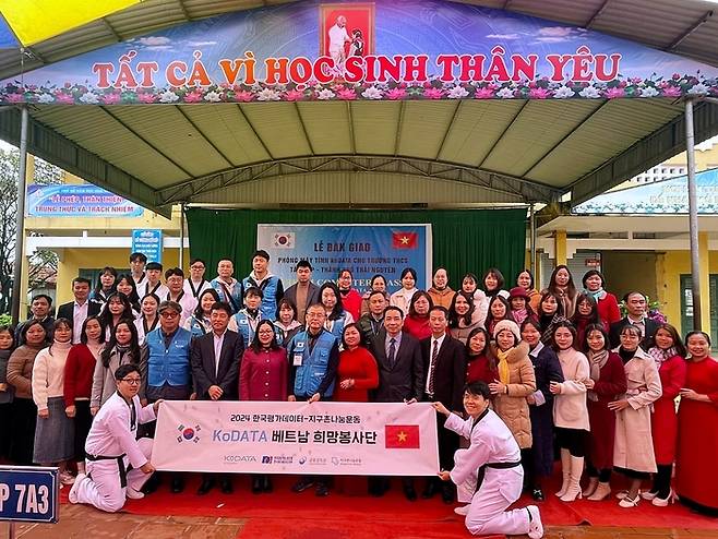 지난 1월 29일 베트남 타이응우옌 시 떤럽중학교에서 컴퓨터실 완공 기념식 후 KoDATA 희망봉사단과 금융감독원 하노이 주재사무소장, 타이응우옌 시 주요 관계자 및 학생들이 기념사진을 촬영하고 있다.
