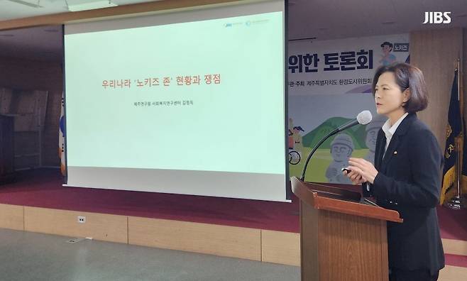 지난해 2월 제주도의호에서 열린 '노키즈존 금지 제정을 위한 토론회'에서 김정득 제주사회복지연센터장이 주제발표를 하고 있는 모습. (사진, 신동원 기자)