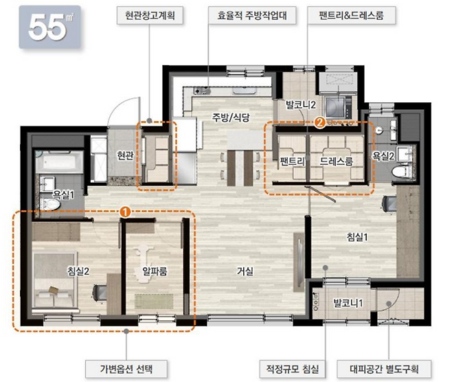 LH 신혼희망타운 전용면적 55㎡ 평면도. LH제공