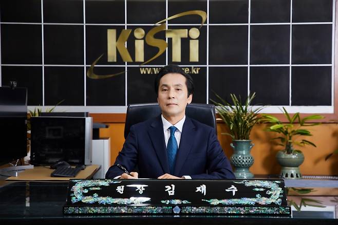 김재수 한국과학기술정보연구원(KISTI) 원장. /사진=KISTI