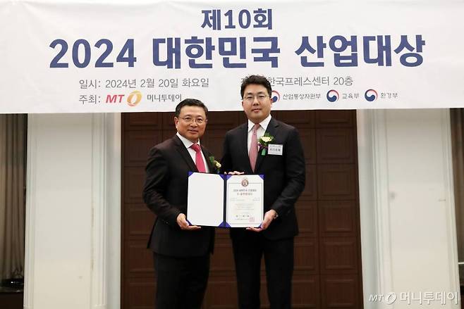 제10회 2024 대한민국 산업대상 시상식 /사진=김휘선 기자 hwijpg@